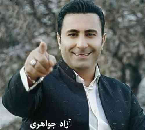 آزاد جواهری به گزاده